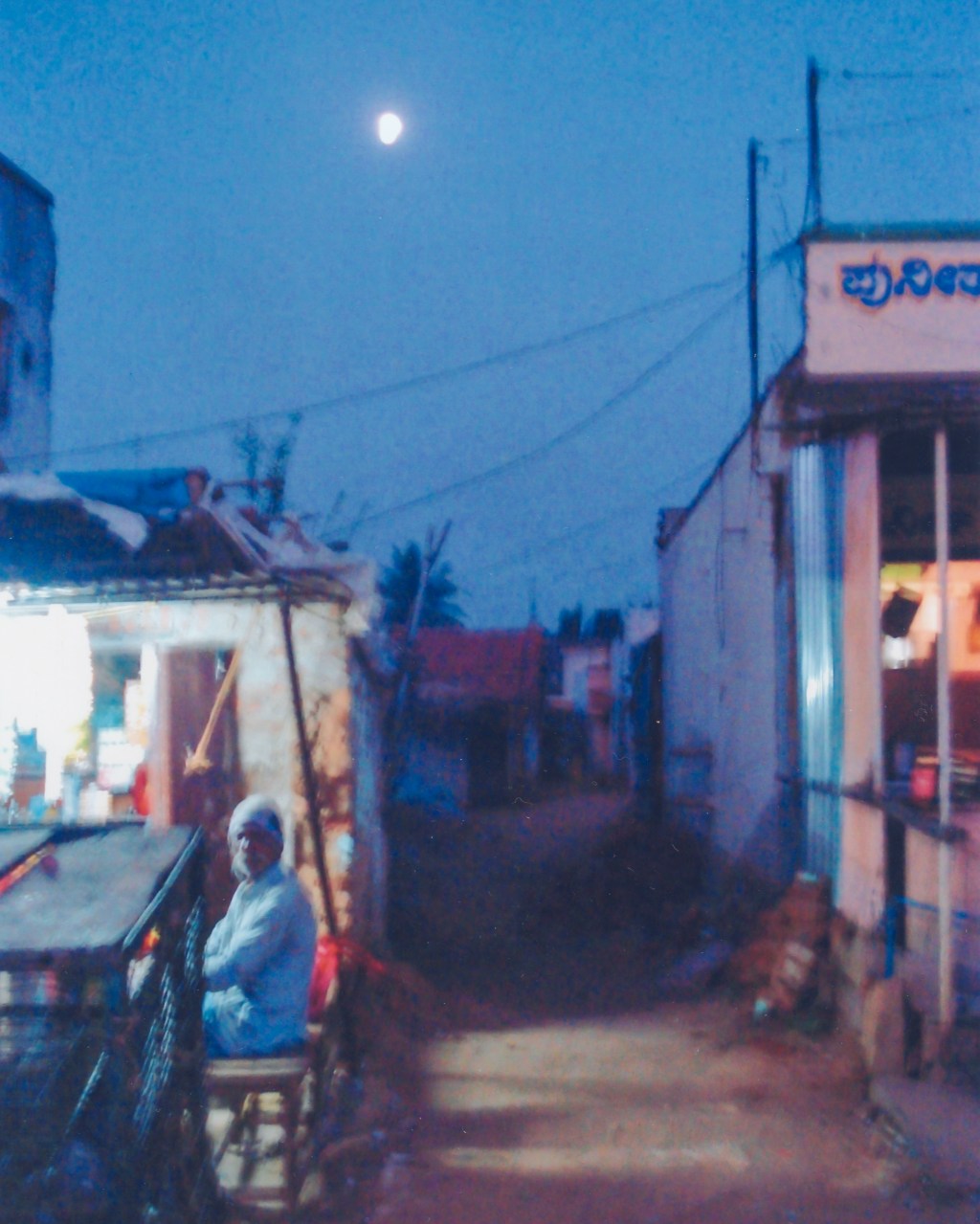 Sharpness is overrated